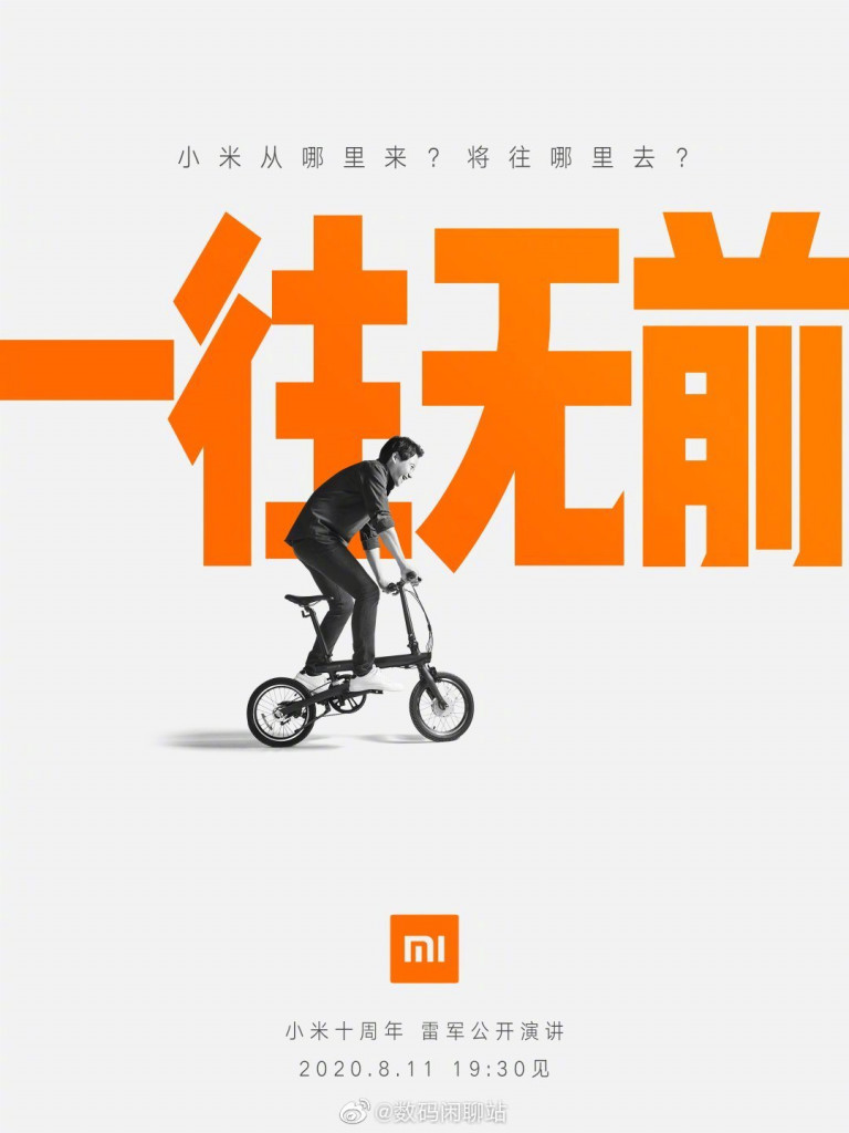 Xiaomi evento especial 11 se agosto 2020 