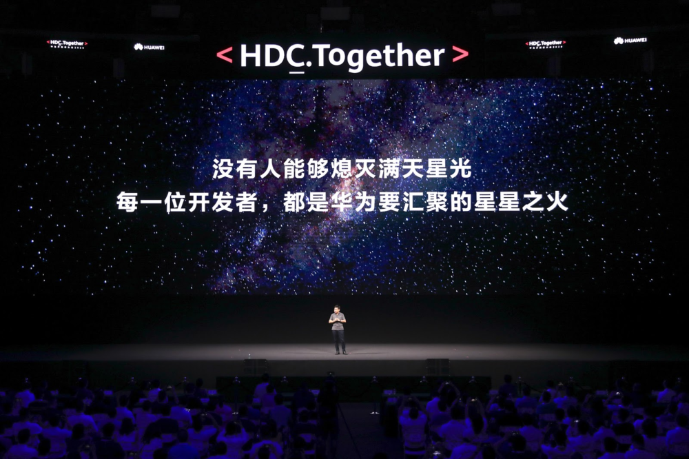 Huawei conferencia 2020